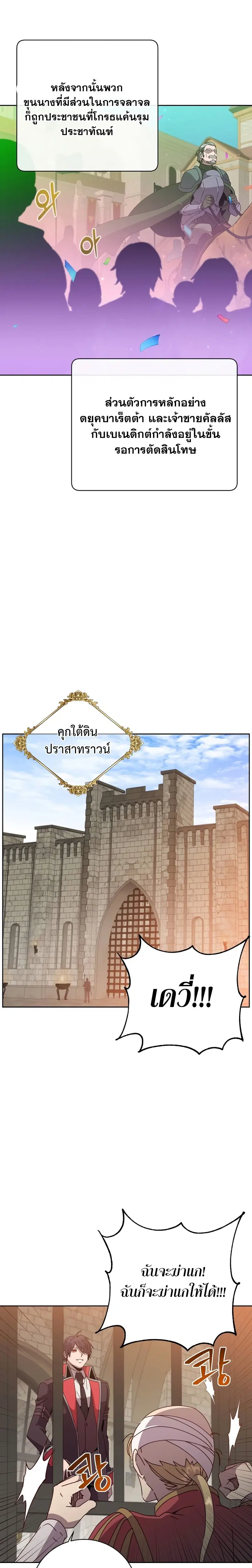 หน้า 16 จาก 24