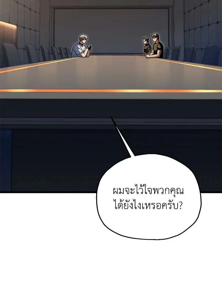 หน้า 2 จาก 106