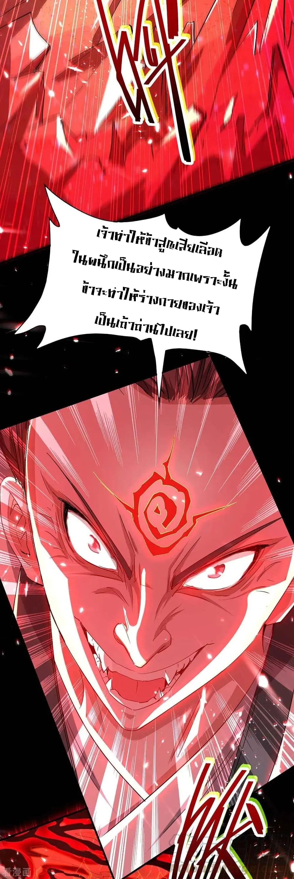 หน้า 23 จาก 26