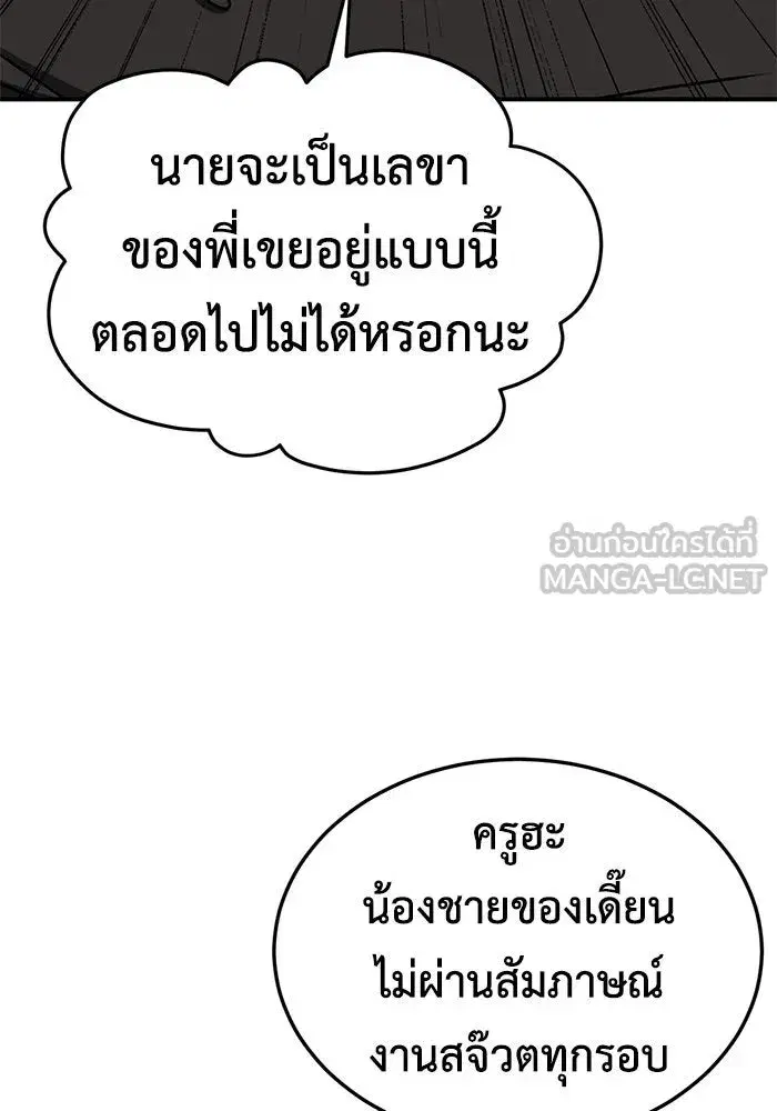 หน้า 87 จาก 177