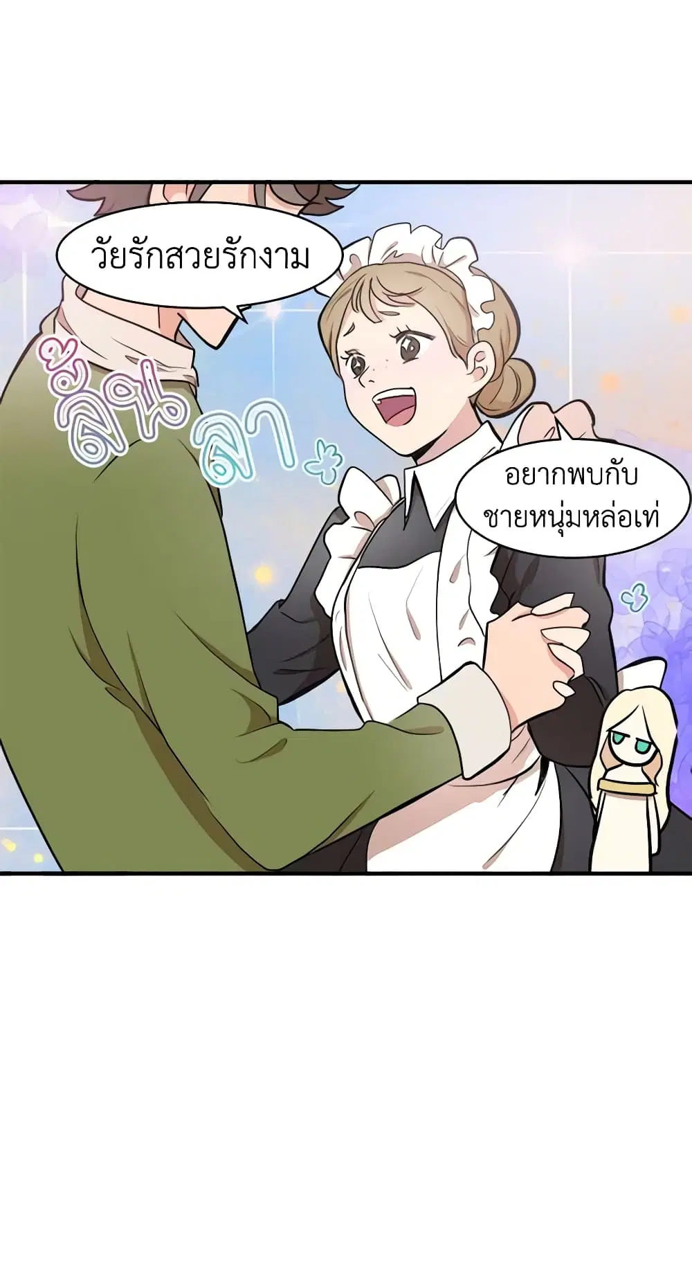 หน้า 28 จาก 42