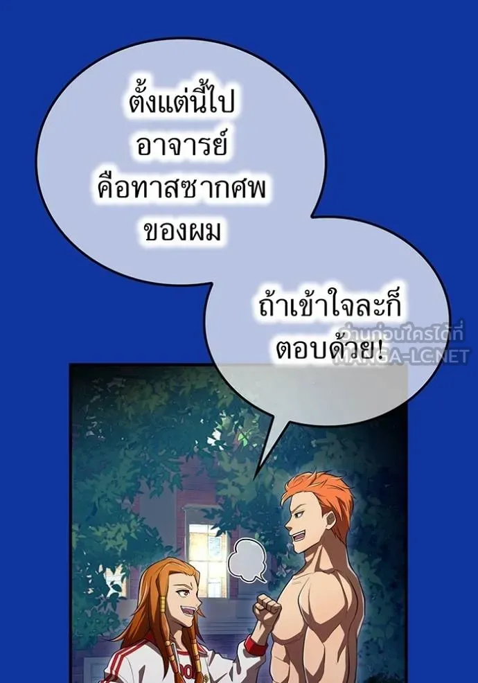 หน้า 59 จาก 146