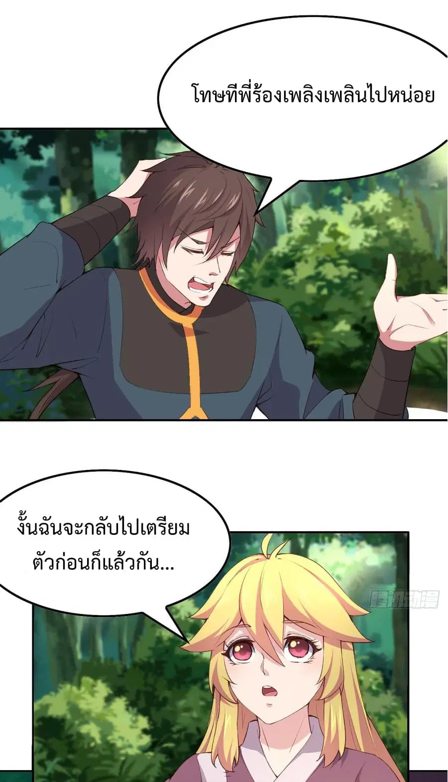 หน้า 40 จาก 47