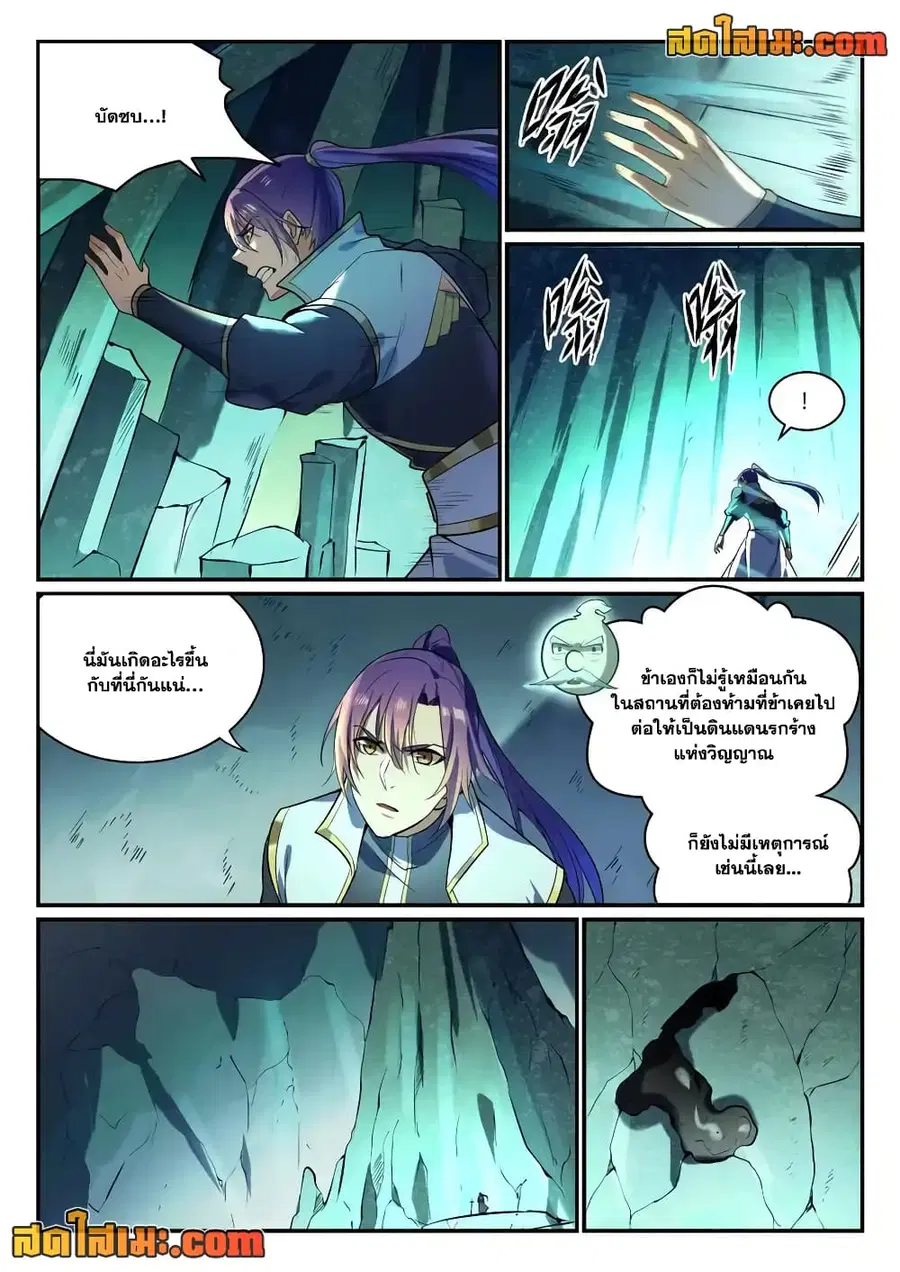 หน้า 6 จาก 15