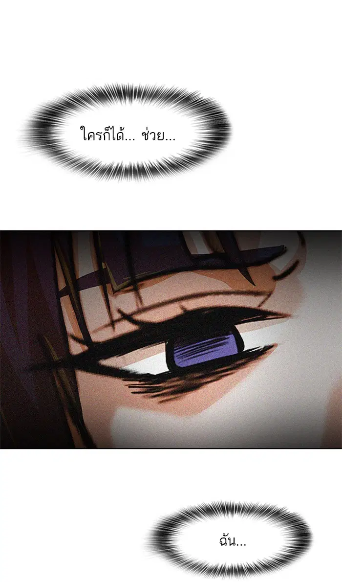 หน้า 7 จาก 111