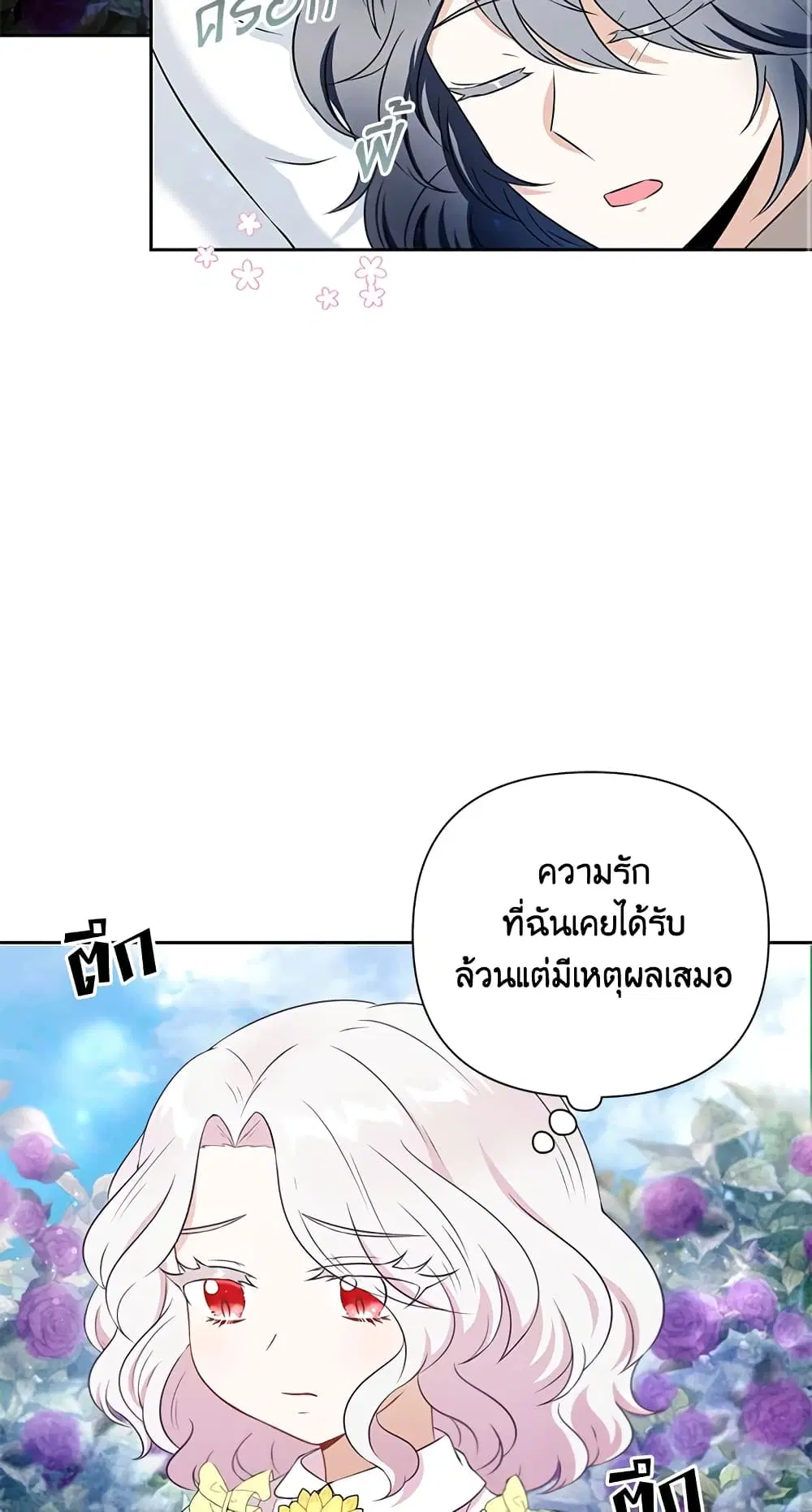 หน้า 36 จาก 46