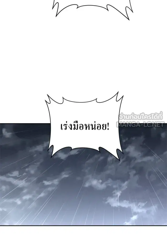 หน้า 162 จาก 174