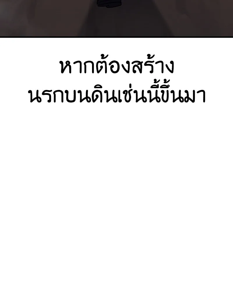 หน้า 95 จาก 299