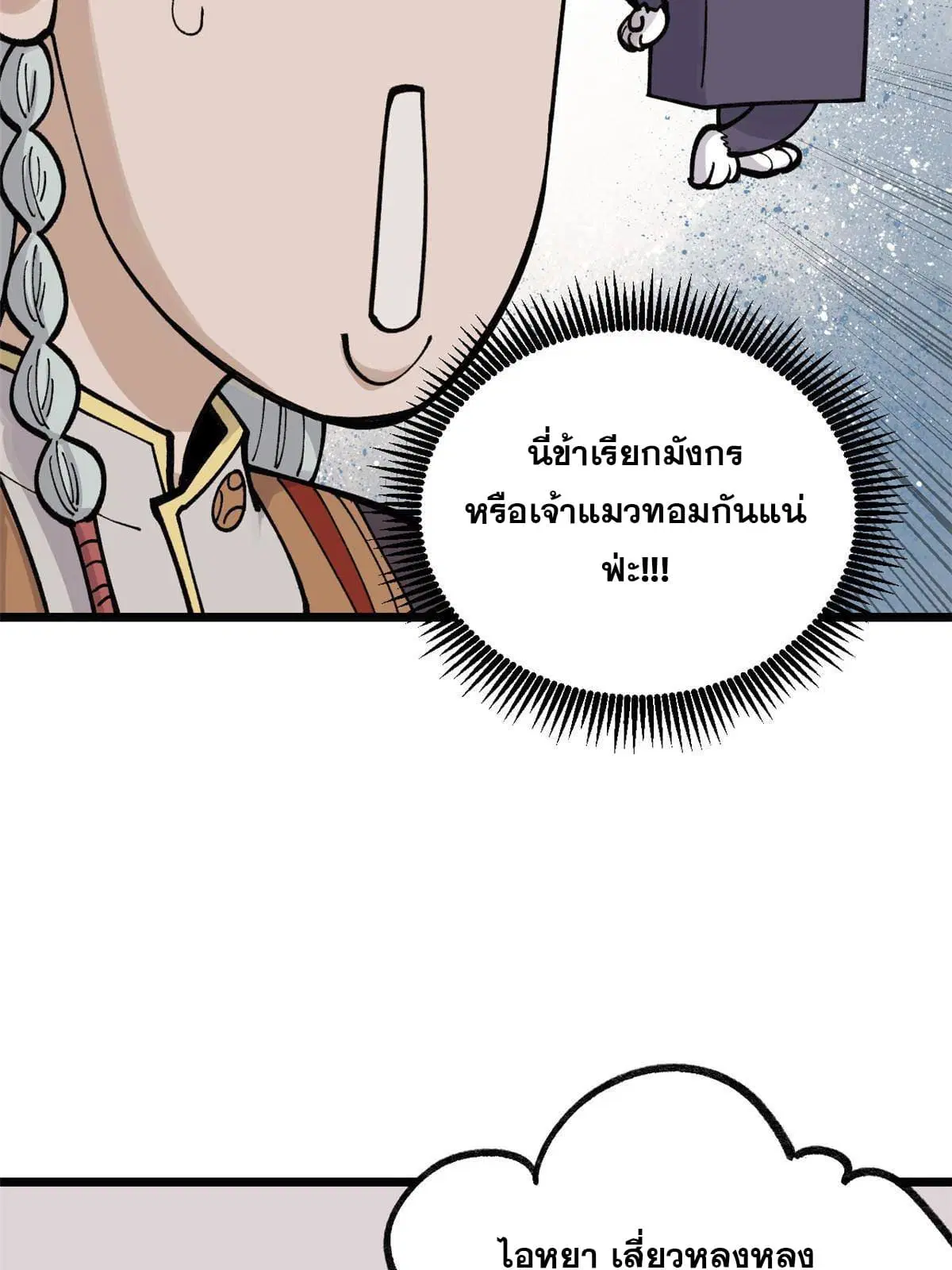 หน้า 57 จาก 62