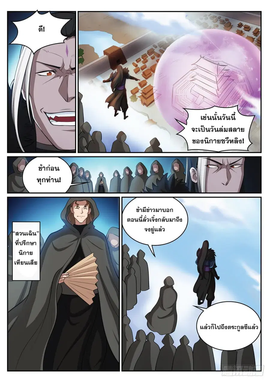 หน้า 10 จาก 17