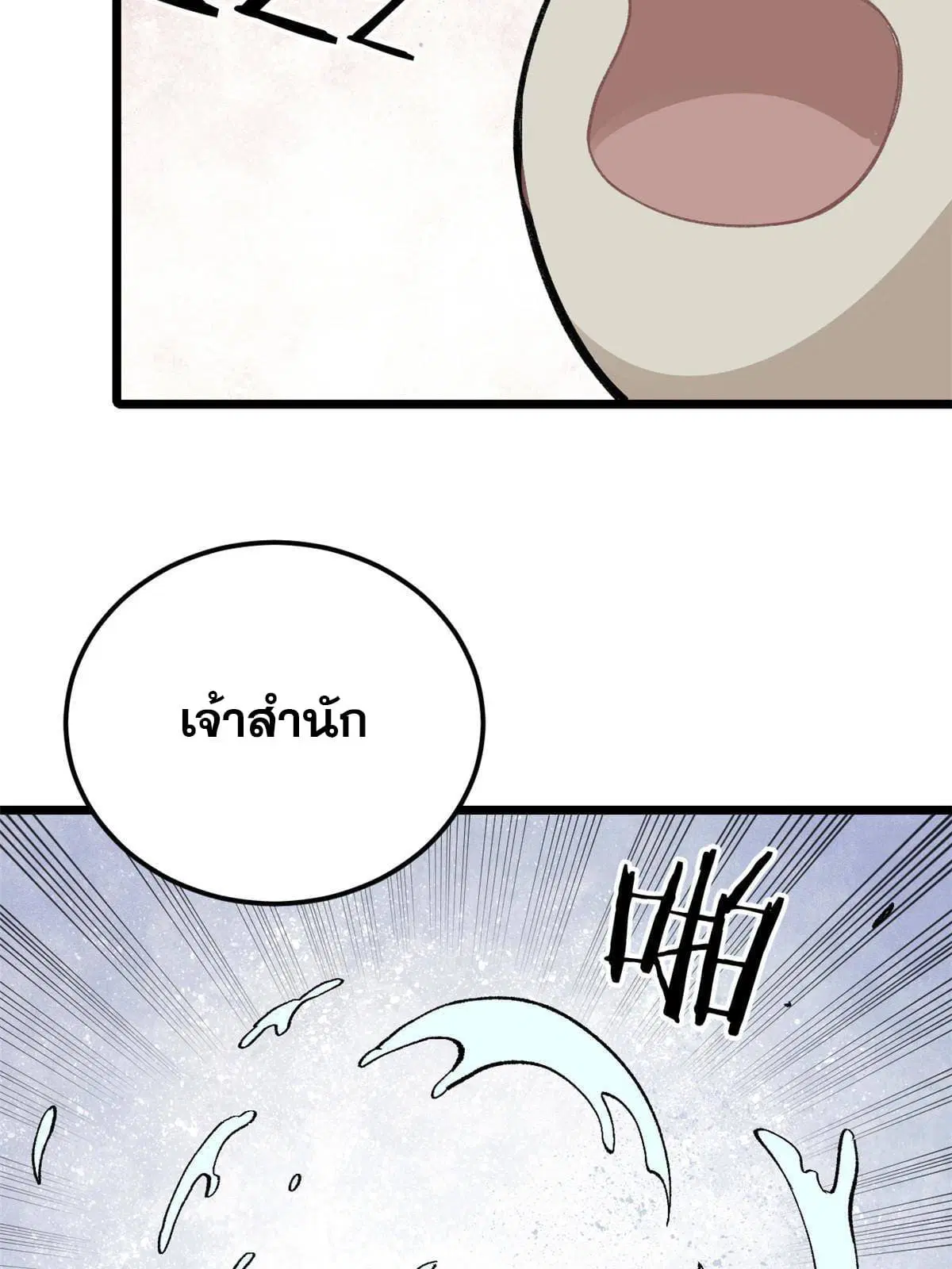 หน้า 14 จาก 58