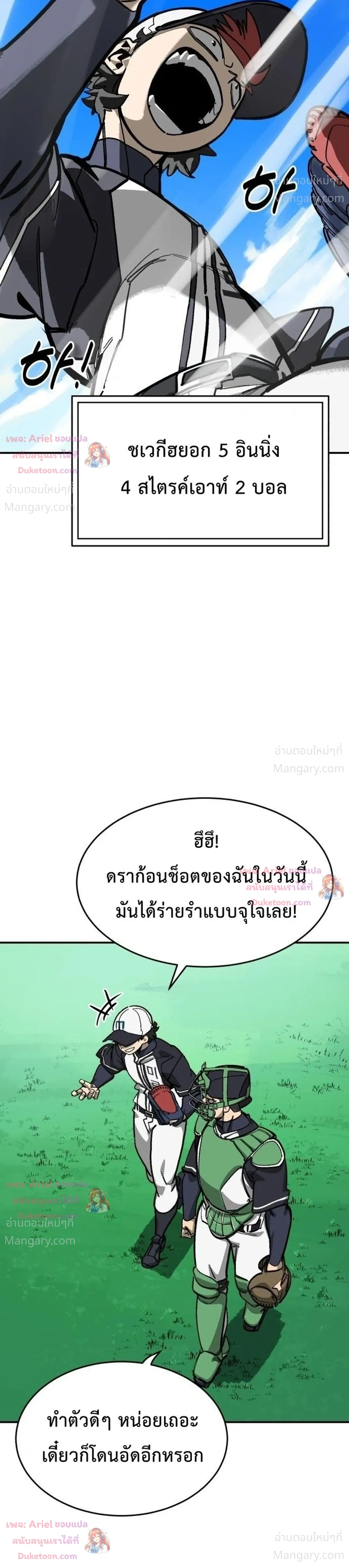 หน้า 11 จาก 53