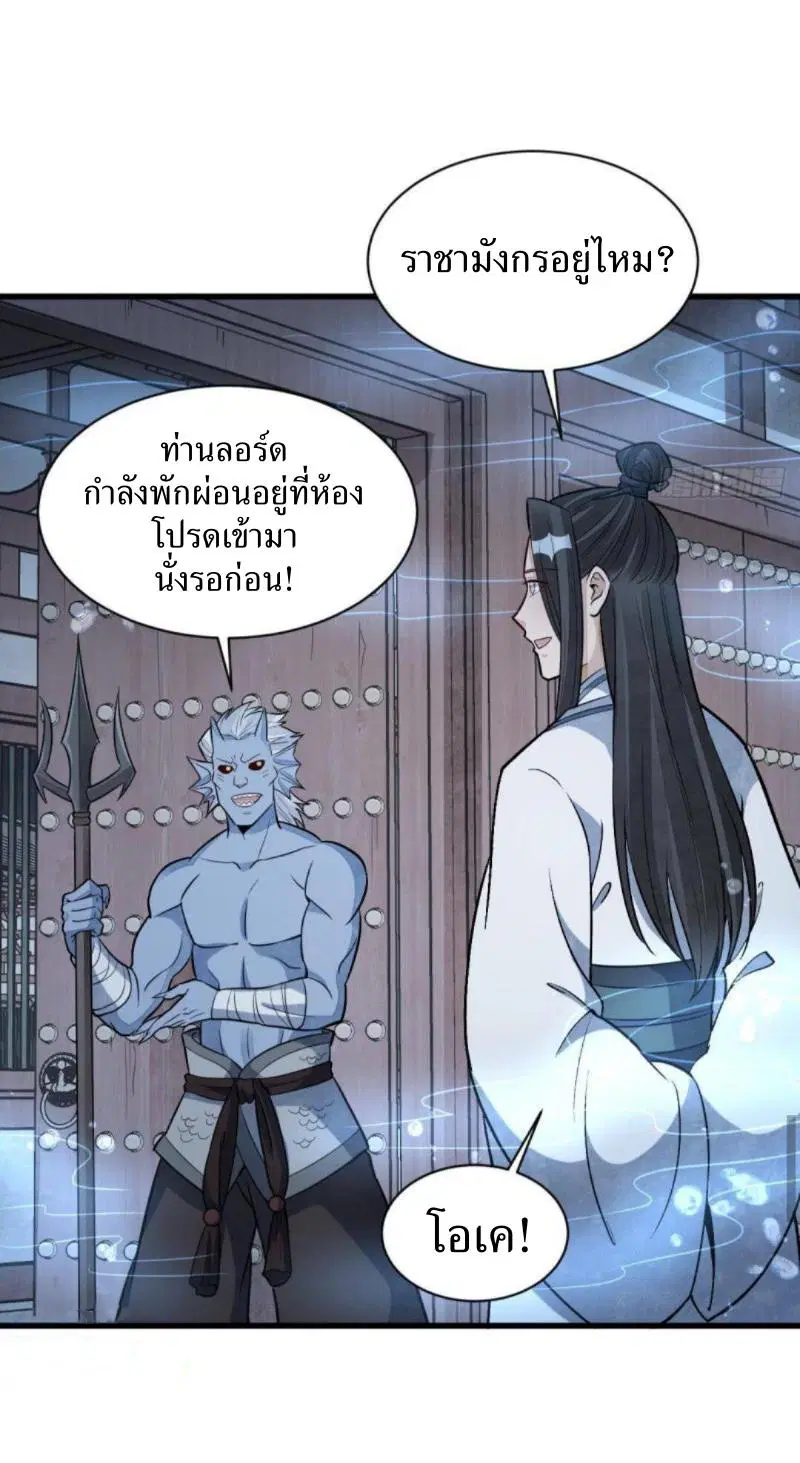 หน้า 31 จาก 42