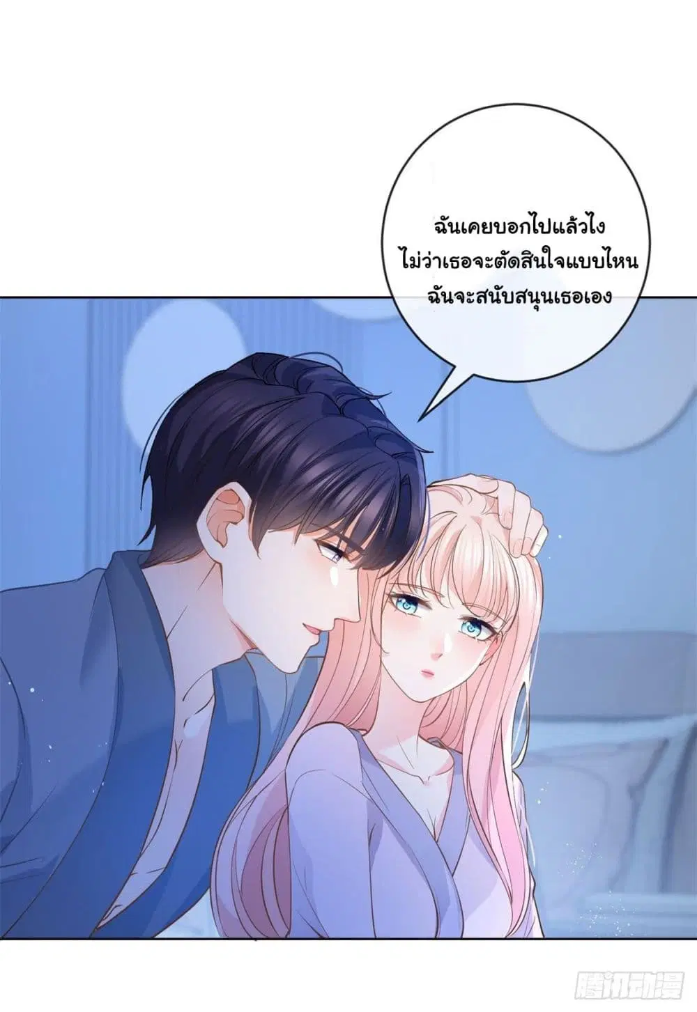 หน้า 34 จาก 45