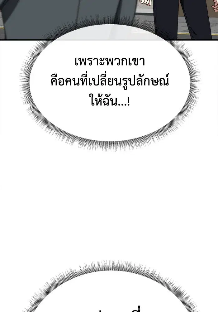 หน้า 125 จาก 201