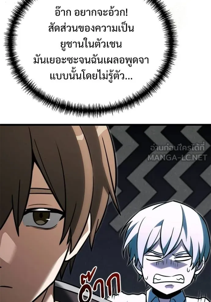 หน้า 139 จาก 166