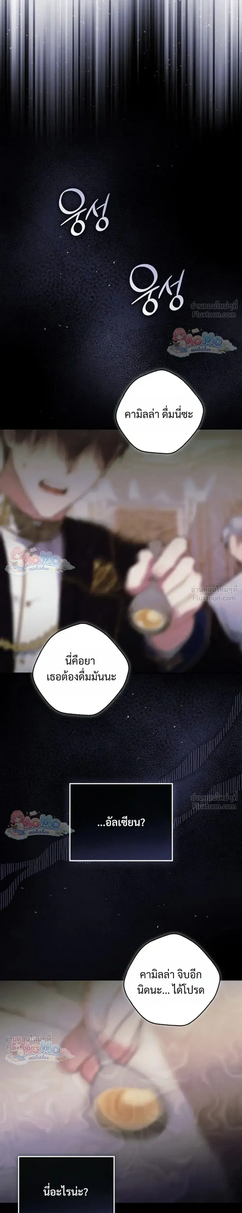 หน้า 23 จาก 38