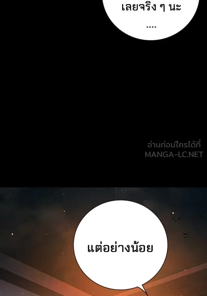 หน้า 181 จาก 232