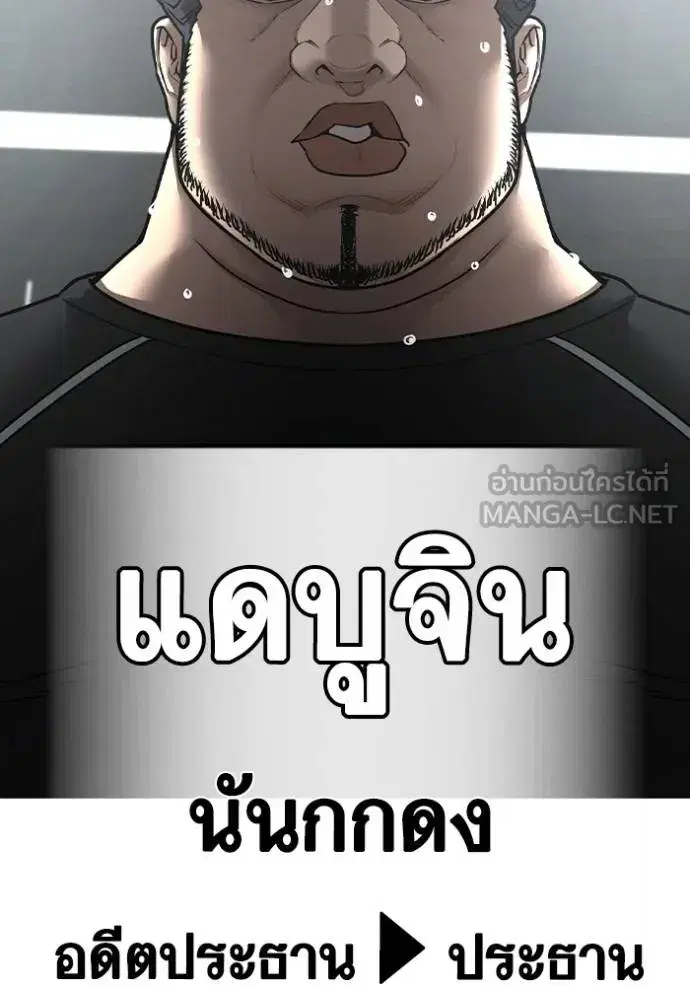 หน้า 120 จาก 186
