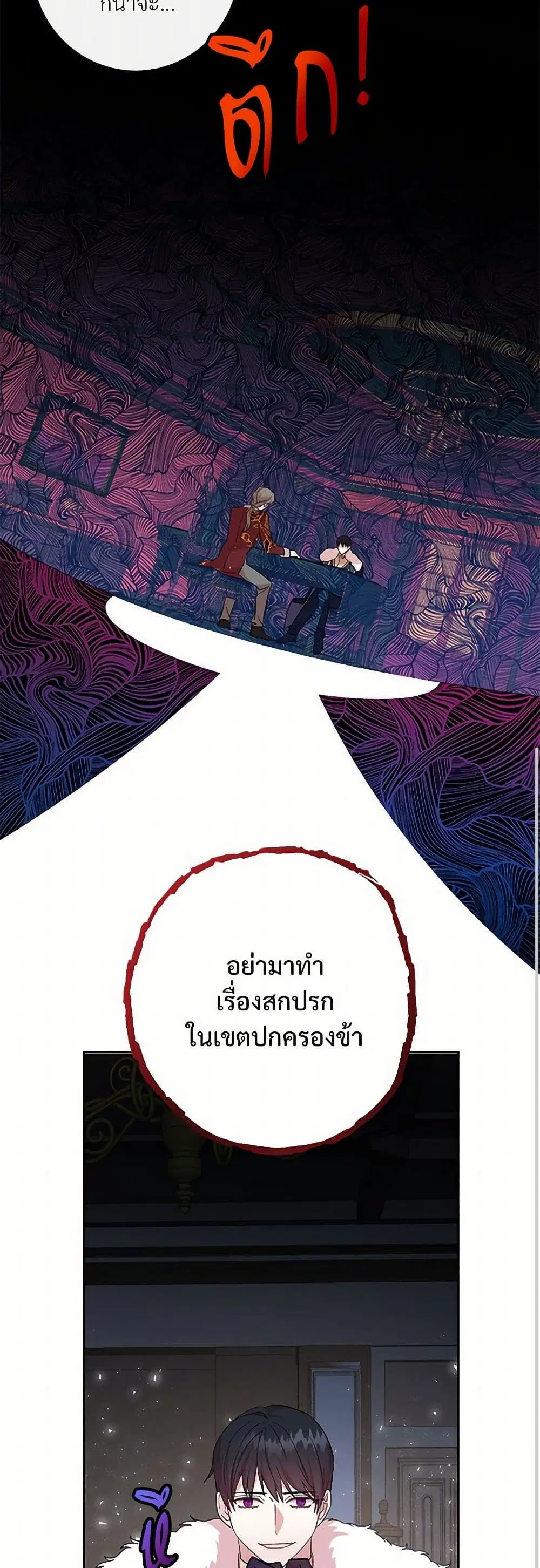 หน้า 7 จาก 29