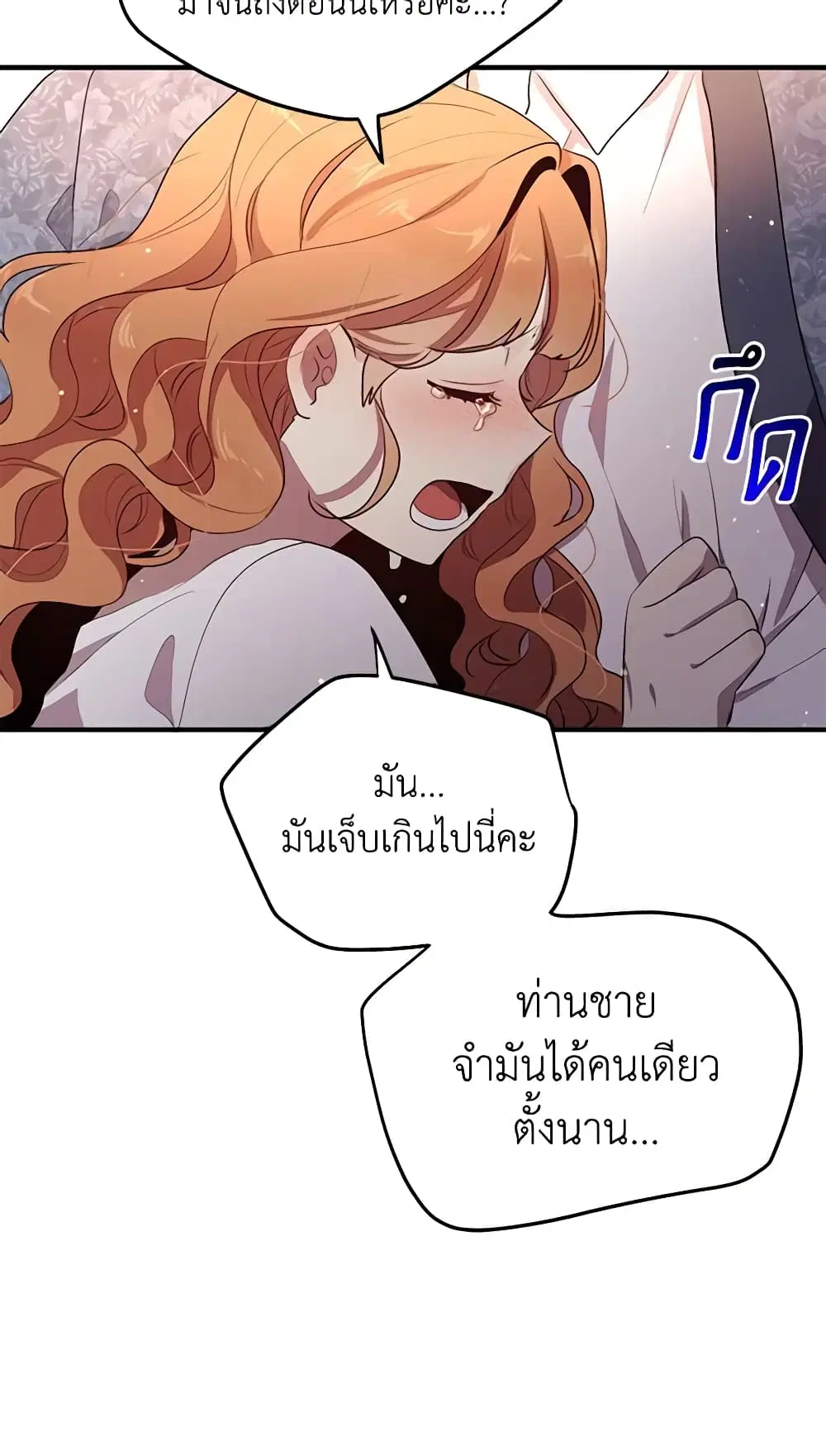 หน้า 9 จาก 49