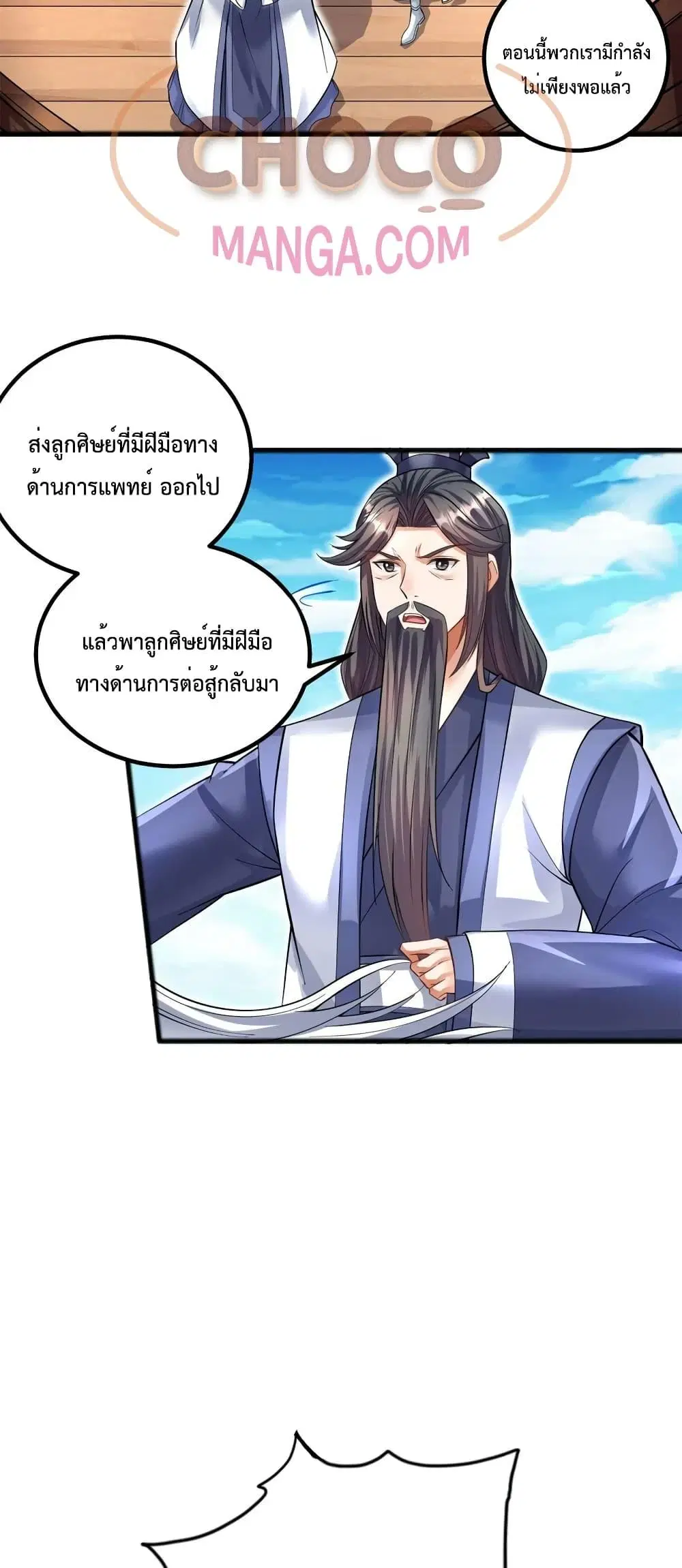หน้า 19 จาก 22