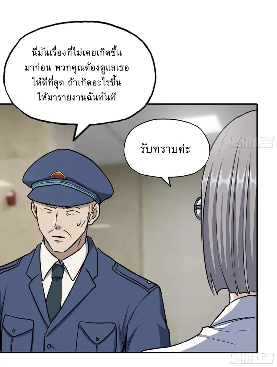 หน้า 42 จาก 43