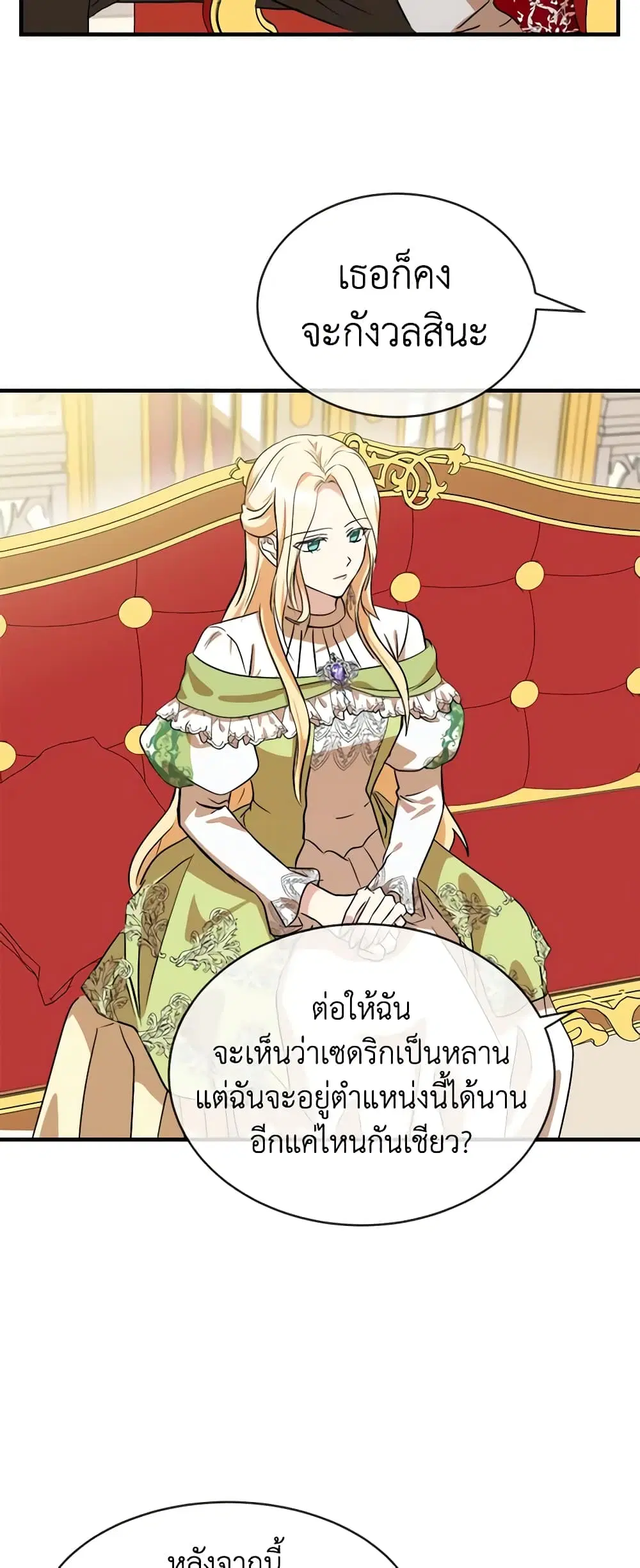 หน้า 38 จาก 46