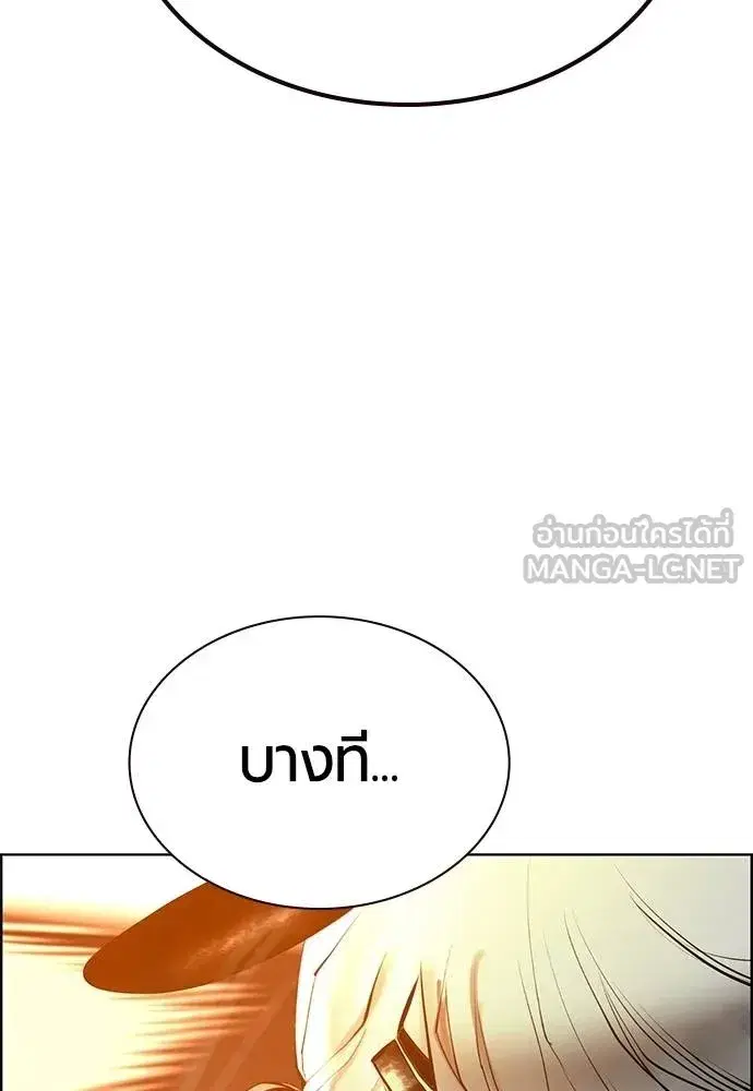 หน้า 169 จาก 181