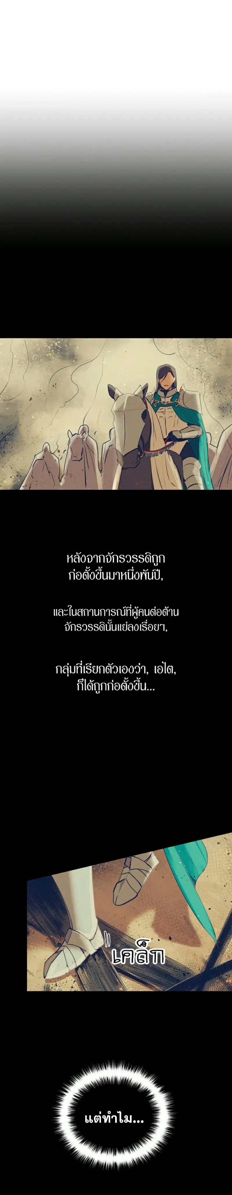 หน้า 2 จาก 26