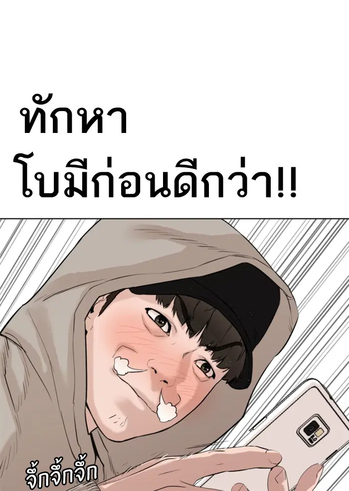 หน้า 51 จาก 157
