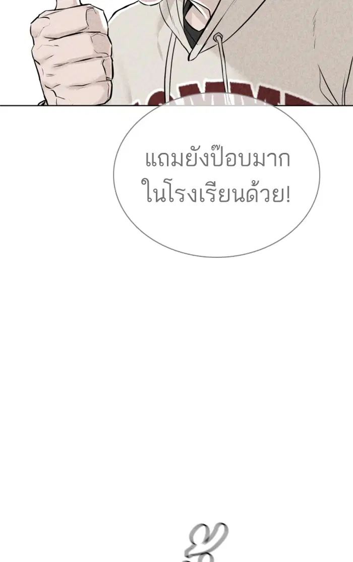 หน้า 47 จาก 176