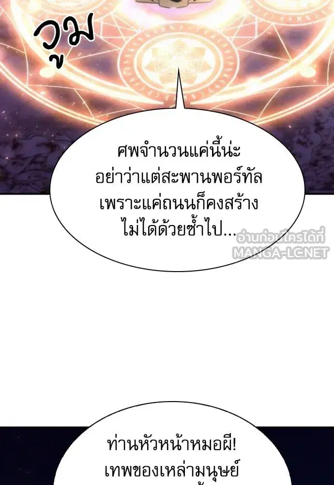หน้า 96 จาก 128
