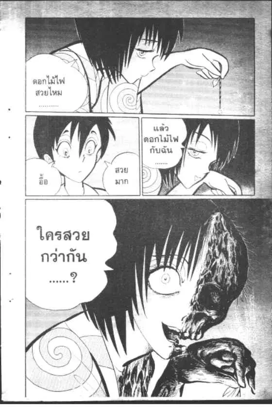 หน้า 3 จาก 10
