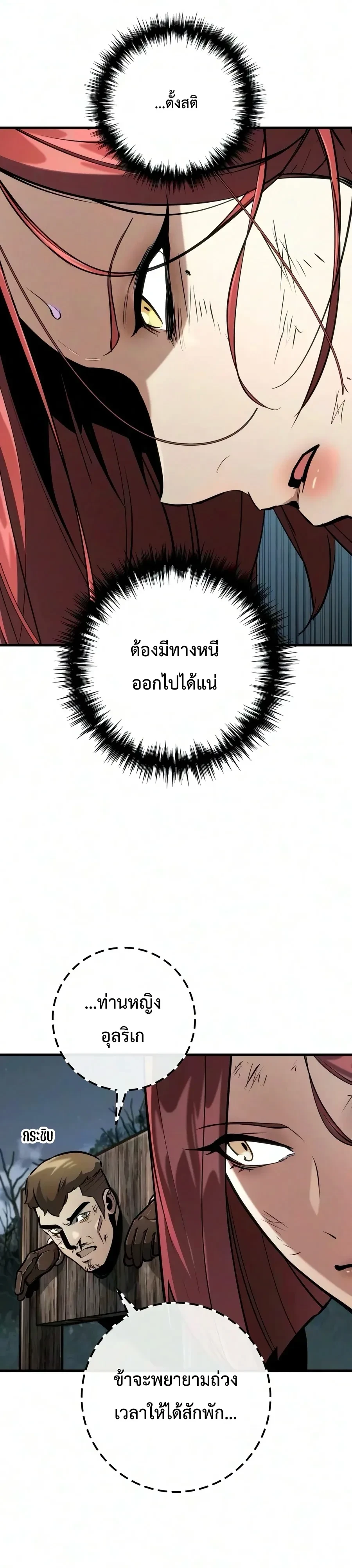 หน้า 20 จาก 67
