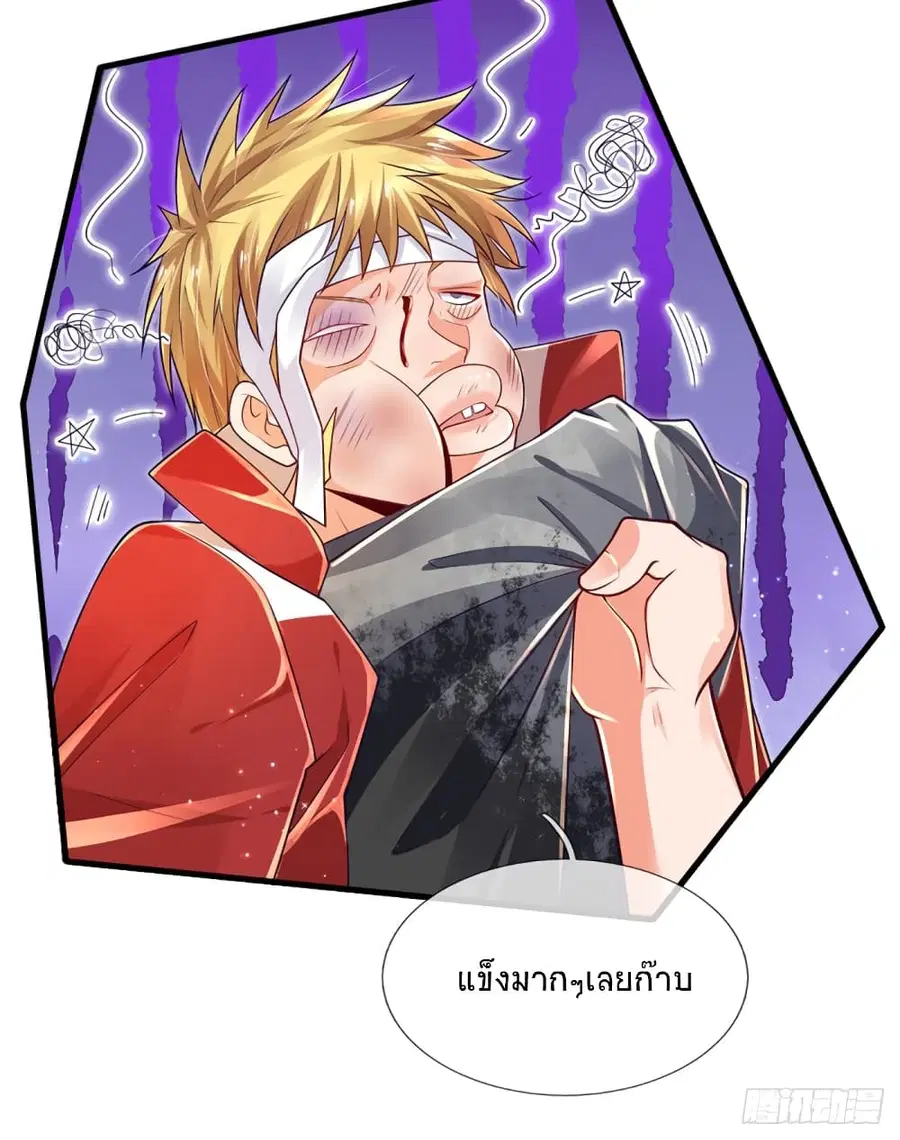 หน้า 39 จาก 46