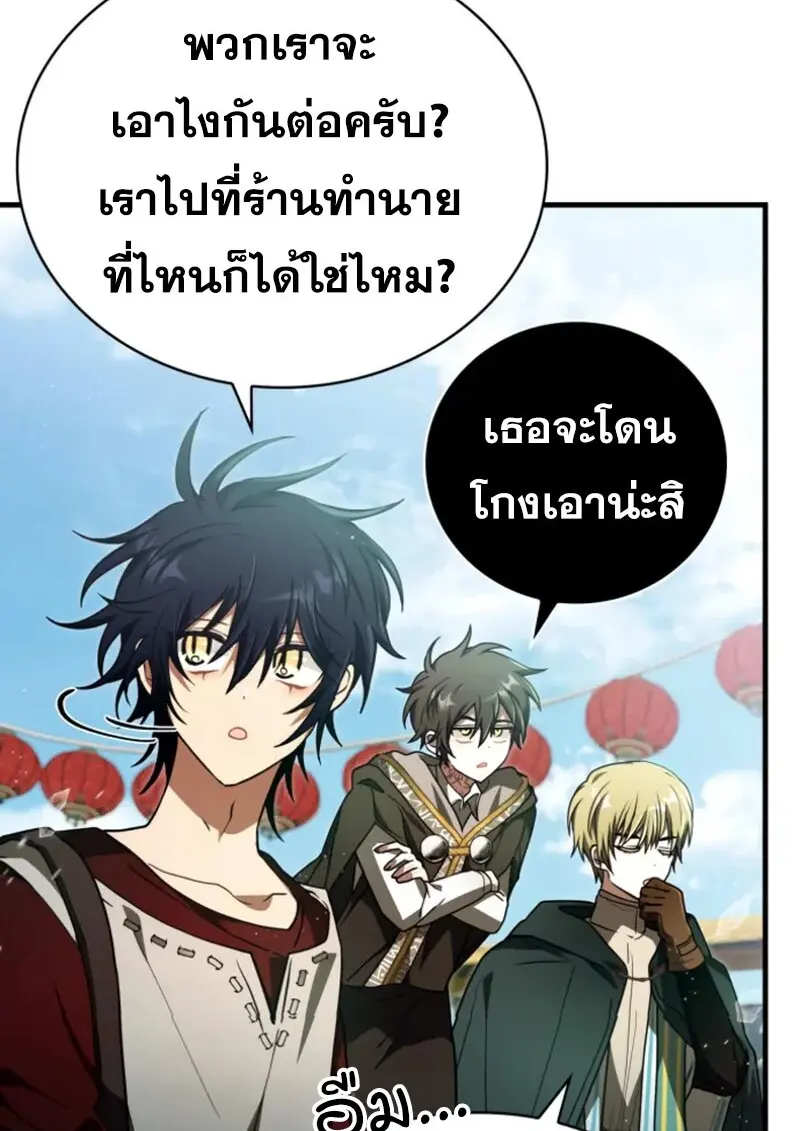 หน้า 73 จาก 126