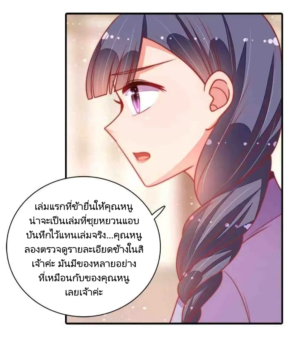 หน้า 17 จาก 36