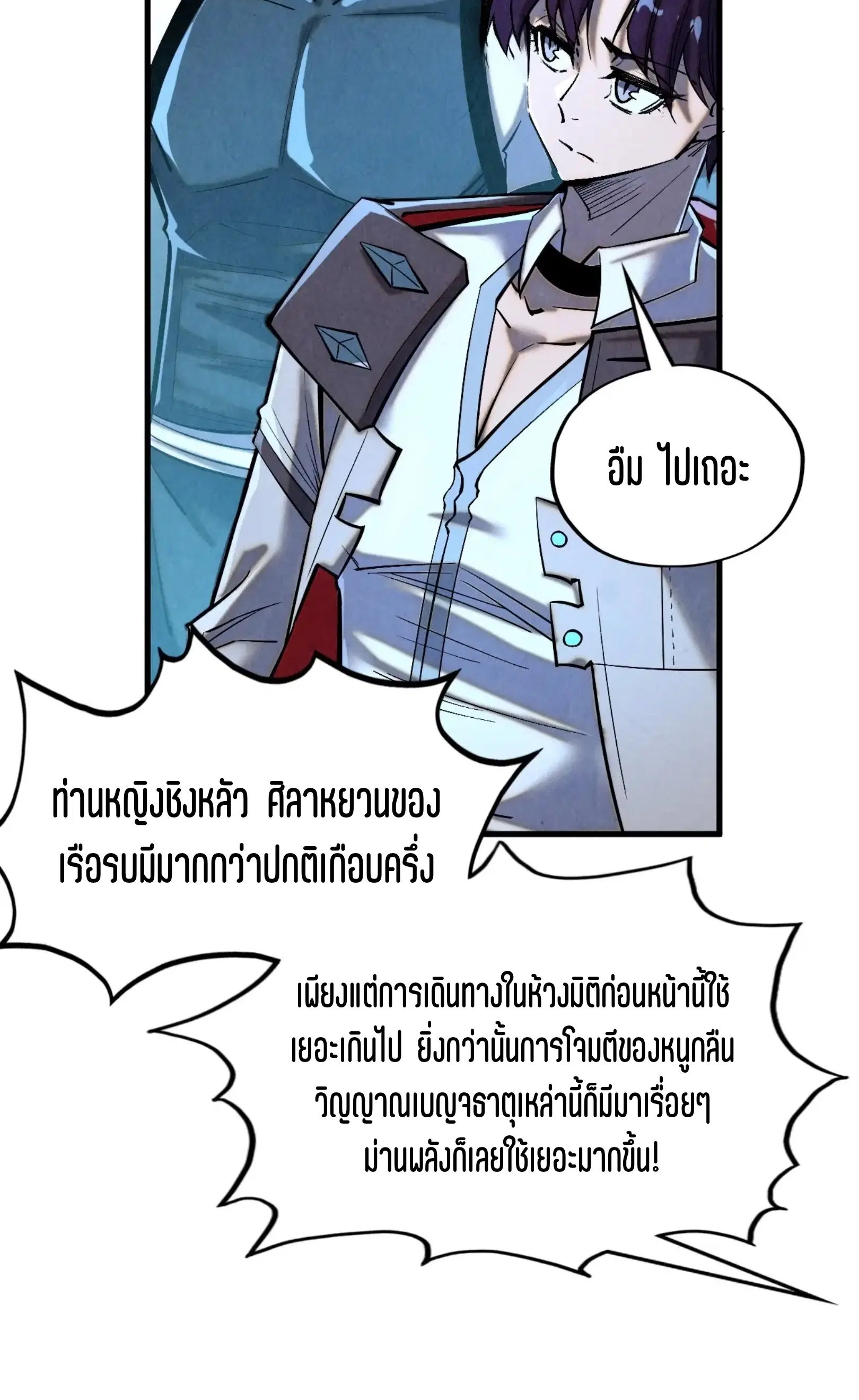 หน้า 19 จาก 37