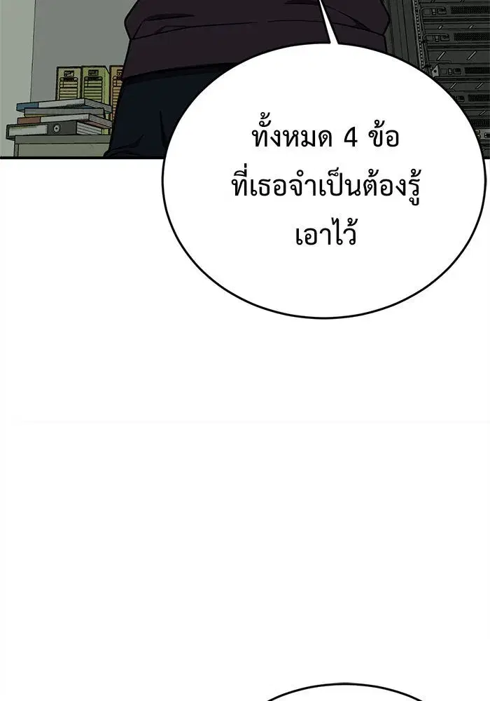 หน้า 157 จาก 171