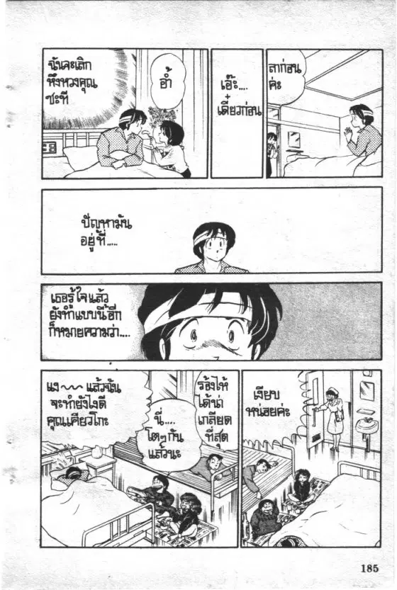 หน้า 15 จาก 27