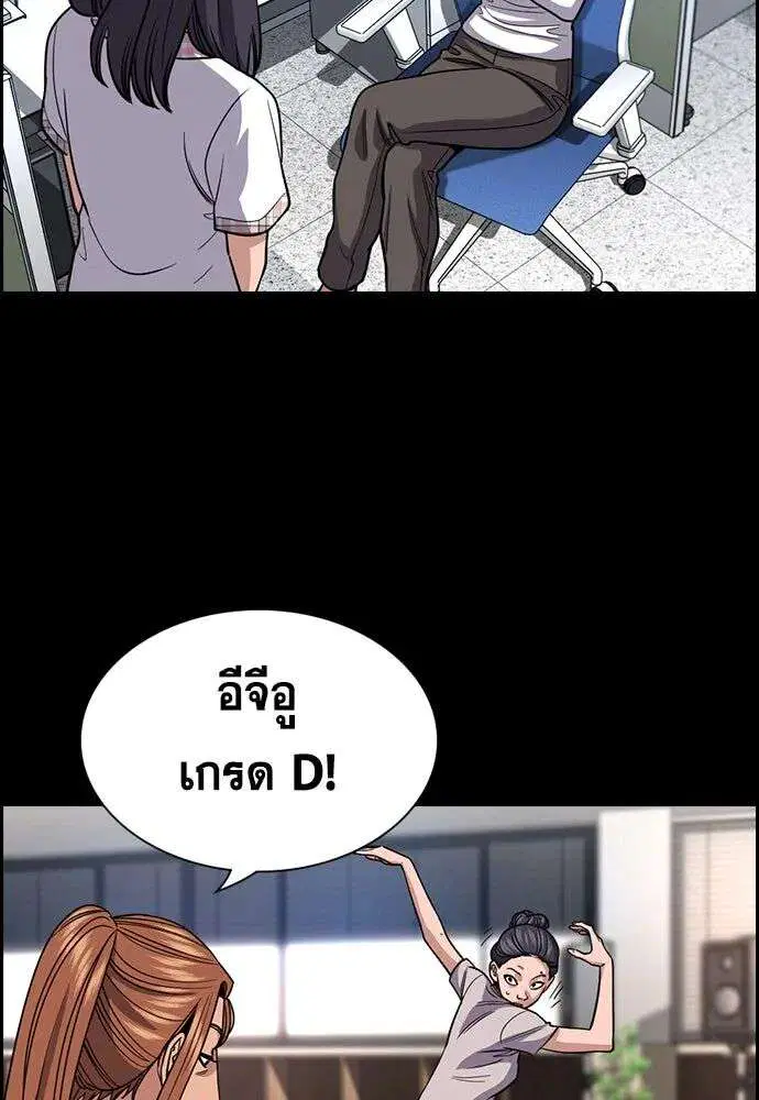หน้า 89 จาก 141