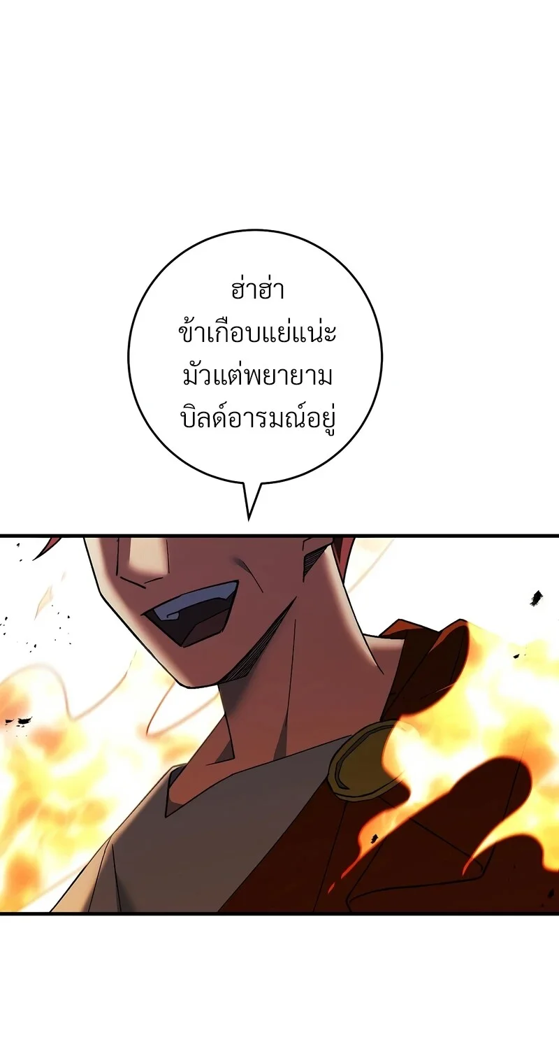 หน้า 33 จาก 124