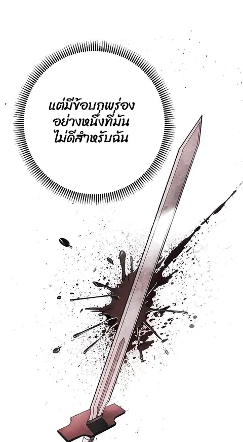 หน้า 33 จาก 83
