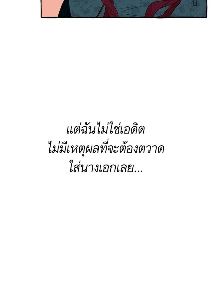 หน้า 12 จาก 139