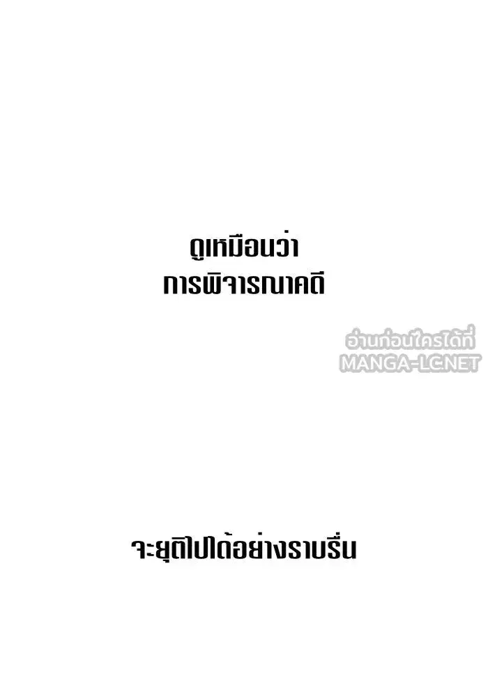 หน้า 15 จาก 161