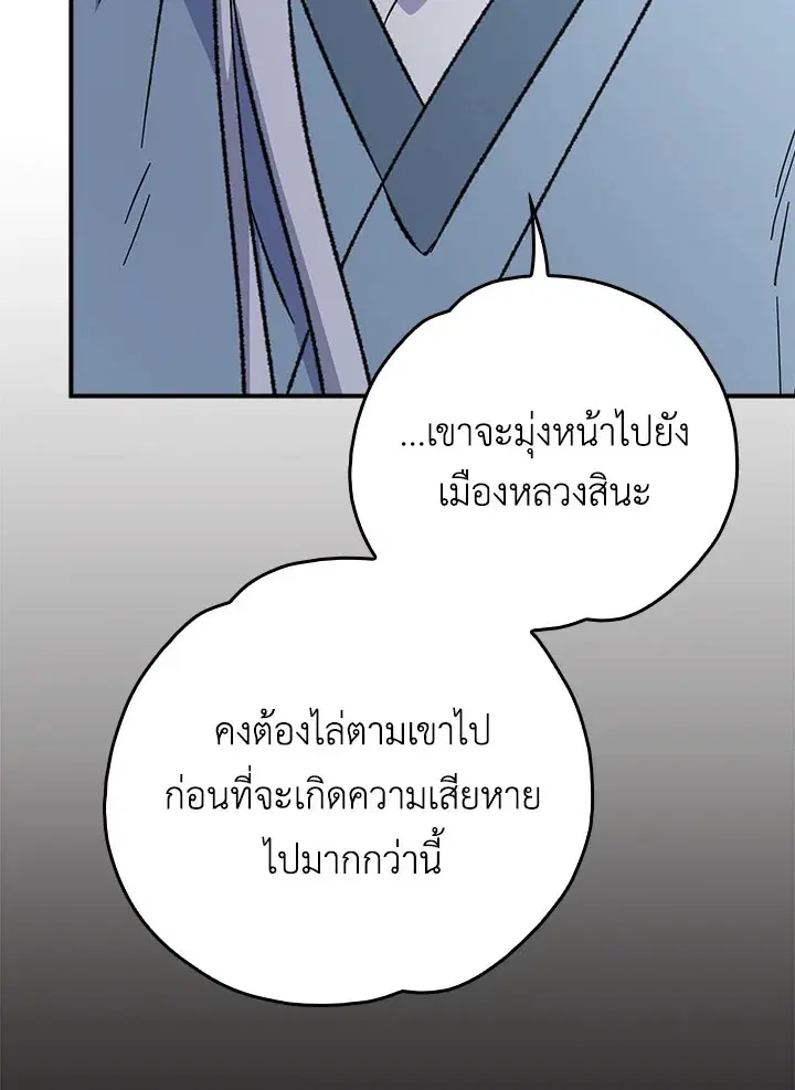 หน้า 67 จาก 122