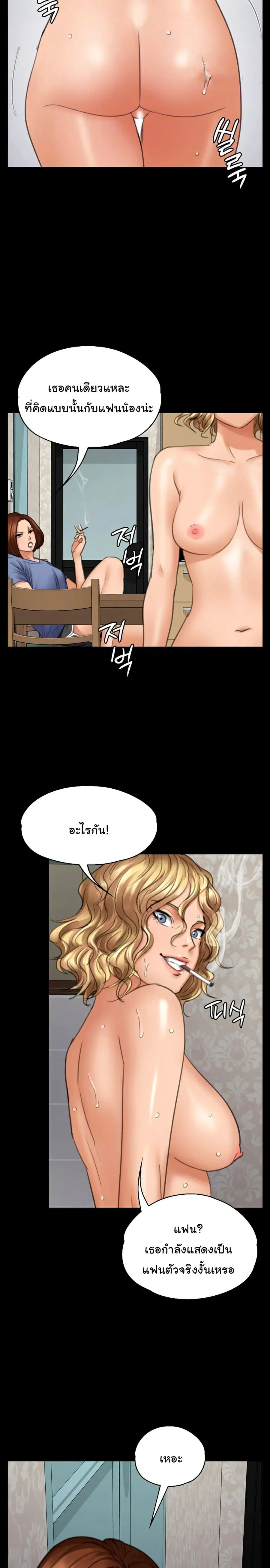 หน้า 8 จาก 26