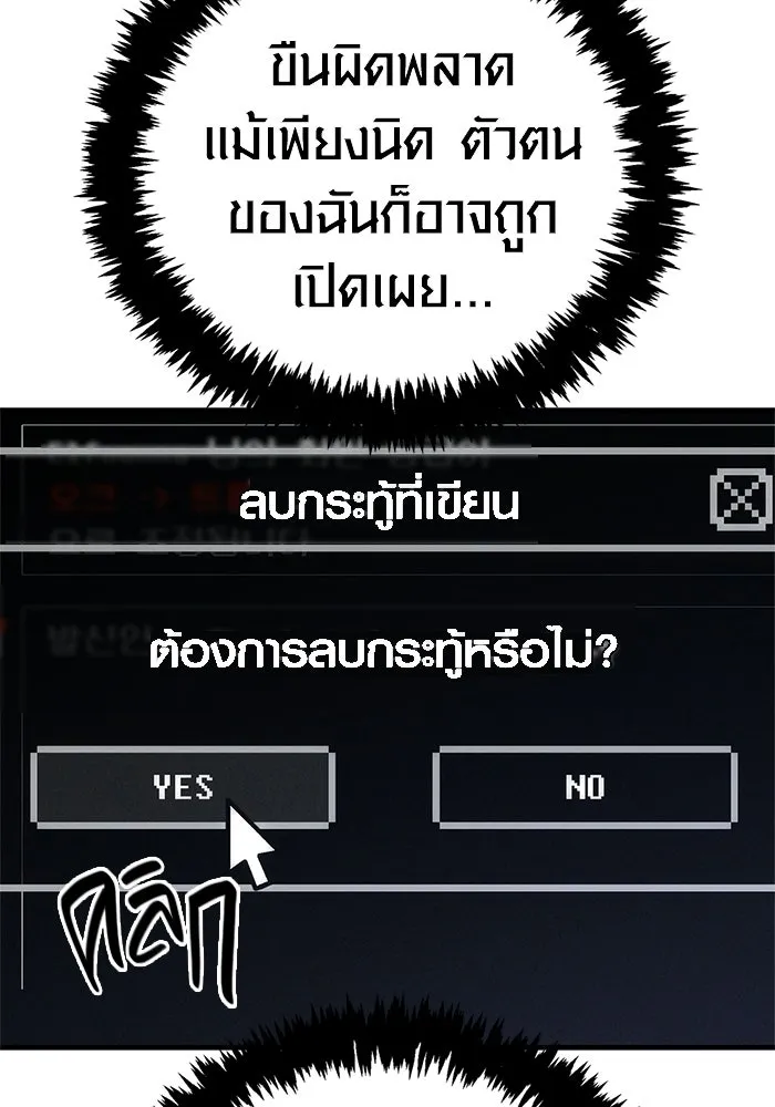 หน้า 47 จาก 199
