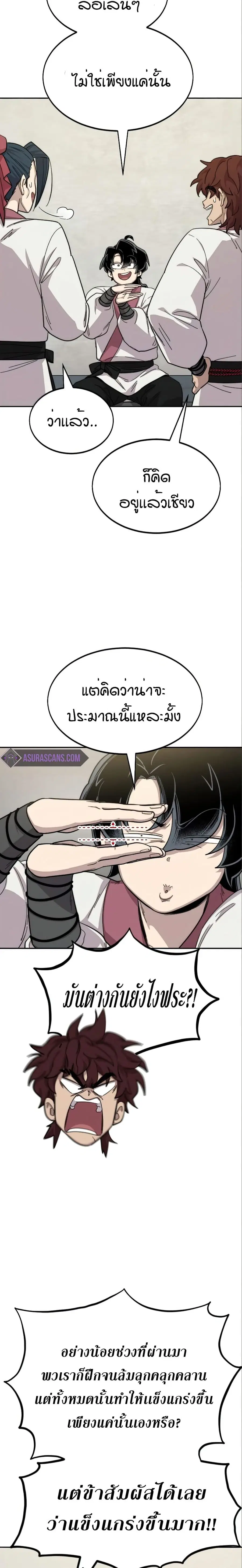 หน้า 37 จาก 40